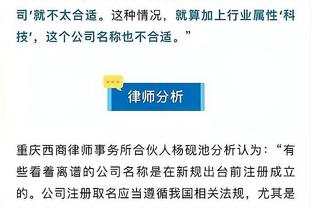 海兰德：我们今晚打得很棒 我在组织进攻方面做得很好